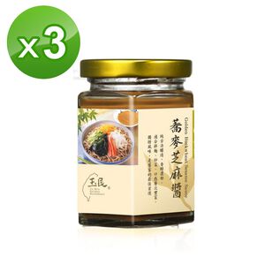 玉民