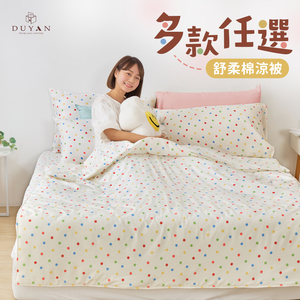 bedding