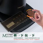 Maxcelia 瑪莎利亞｜ONE 智能定溫手沖壺｜MX-0160KT-福利品(壼身or壼嘴or底座括傷), , large