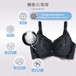 【Clany可蘭霓】 澎然升級 抑菌石墨烯軟鋼圈調整型BCD內衣｜低脊心.集中包副乳.蕾絲內衣 8071-63 質感黑, , large