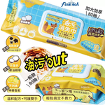 【釩泰】加大加厚廚房清潔去油濕巾 送80抽純水濕巾2包(20x25cm80抽/12包), , large