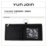 【YUNJOIN】尼龍對摺短夾-黑色 防潑水耐磨 卡片零錢收納 休閒百搭皮夾 含鑰匙圈, , large