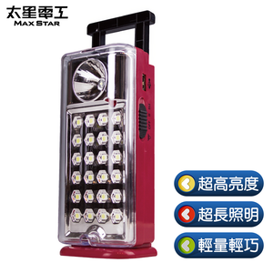【太星電工】夜巡俠彩色LED充電式照明燈(紅)