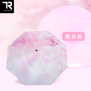 [TDN]自然光超輕易開收三折抗UV晴雨傘(防風防曬陽傘B7617C)雲朵粉