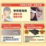 日本製【CERVIN】紅外線備長炭護肩, , large