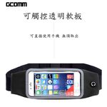 GCOMM SPORT 穿戴式音樂防汗水運動腰包 螢光綠, , large