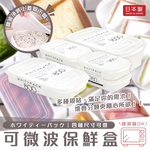 Microwave-safe food storage container., , large