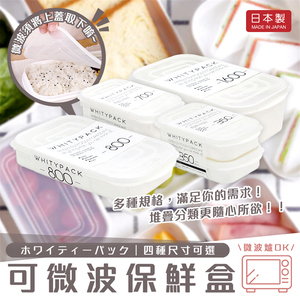 Microwave-safe food storage container.