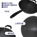 瑪露塔鈦金中華深型炒鍋-單柄-36cm-1組, , large