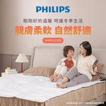 electric blanket, , large