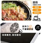 SPT 尚朋堂 商業用 220V/110V變頻觸控電磁爐 SR-100T, , large