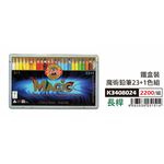 普思AP 三角桿魔術色鉛筆23+1色組(鐵盒裝)K3408024, , large