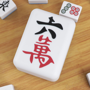 麻將夜燈【6款可選】麻將小夜燈 創意發財燈 麻將造型 麻將發財小夜燈 夜燈 招財夜燈 床頭燈夜燈 黃燈 白燈 兩檔燈光