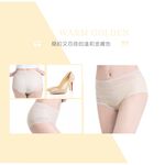 【K's凱恩絲】無痕涼爽網紗三角專利有氧蠶絲內褲-膚色, , large