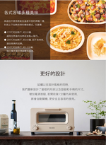 百慕達 BALMUDA The Toaster K05C 蒸氣烤麵包機 公司貨, , large