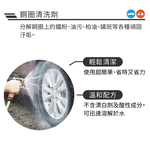 【黑珍珠】黑珍珠 鋼圈清洗劑(鋼圈清洗 黑珍珠), , large