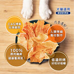 Daiwanmeow Chicken Breast Chips, , large