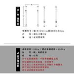 【Y HOUSE】 Floor-standing kitchen rack, table rack, storage rack (2 sets of 60-80cm high table iron pipes) - White, , large