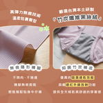 【Clany可蘭霓】黑絲絨抑菌竹炭無痕中腰內褲 M-XL｜消臭透氣.舒適包臀 2236-91 淺紫, , large