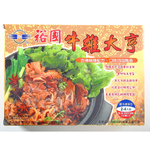 Beef offal tycoon, , large