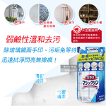 KAO Glass Cleaner Refill 350ml, , large