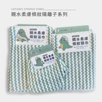百特兔親水柔膚條紋浴巾_綠色, , large