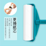 EC Lint Roller, , large