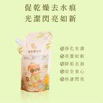 食洗機時光_碗盤亮潤劑 800ML, , large