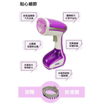 【心安購物】 新潮流全方位強勁蒸氣掛燙機, , large