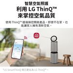 LG PuriCare 360° Air Purifier Pet Edition Gen 2 AS101DBY0, , large