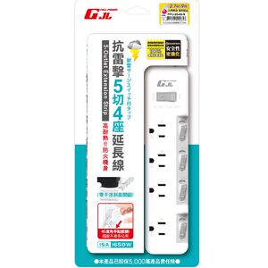 power extension cord