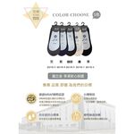 【D&G】超細纖維襪套<灰>DS132 女襪 襪子 隱形襪, , large