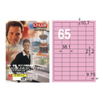 【龍德】LONGDER 三用電腦標籤 A4 65格 21.2*38.1mm粉紅105張 3盒/組 LD-806-R-A(適用雷射、噴墨、影印), , large