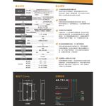 昌運監視器 SOYAL AR-723-H (AR-723H) E3 Mifare 深灰 感應式迷你控制器 門禁讀卡機, , large