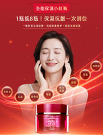 KOSE Supreme Huoyan Officially Directly Sold Firming Spot Cleansing Beauty Essence 230ml 2 pieces | Shop Qili, , large