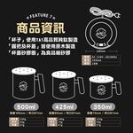 【純鈦暖心餅乾杯-冰鑽鈦】馬克杯 咖啡杯 加熱杯墊 環保杯 鈦杯, , large