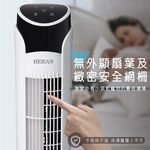 HERAN 禾聯 觸控電子式大廈扇 HRF-32TP020, , large