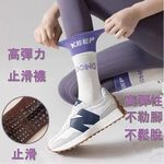【可穿鞋地板襪｜全腳掌防滑】高彈力運動瑜伽止滑襪 瑜珈襪 瑜伽襪 襪子女 襪子 短襪, , large