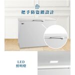 Kolin 歌林 300公升臥式冷凍櫃 上掀式 KR-130F09, , large