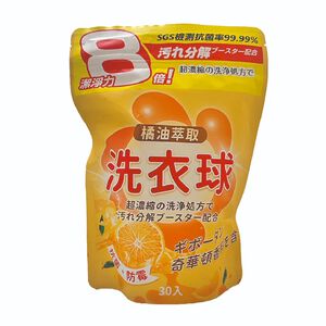無