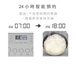 元山 6人份 微電腦電子鍋 YS-5062RCM, , large