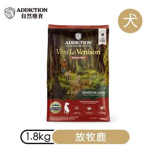 【ADDICTION 自然癮食】放牧鹿 無穀全齡犬飼料1.8kg