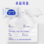 【禾統】手口濕巾隨身包 / 10抽/包 / 5包入(濕紙巾 隨手包 隨身包濕紙巾 加厚濕巾 掀蓋式濕紙巾), , large