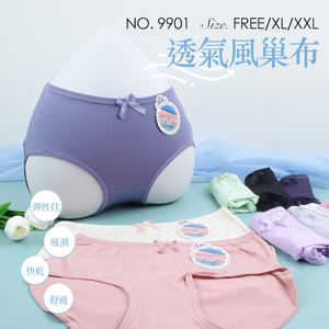[WINIBRA]Excellent Elasticity, Breathable Honeycomb Fabric, Moisture-Wicking, Quick-Drying Underwear (Free)