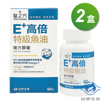 [淳安] 台塑生醫 E＋高倍特級魚油複方膠囊 (60粒) X 2盒, , large