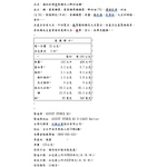 道地的偉特焦糖夾心鮮奶油糖, , large