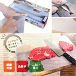 日本進口裁切式砧板片-24cmx3m-2支, , large