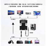 VGA to HDTV high-definition audio/video adapter, , large