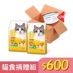 Pet Cat Food Donation $600, , large