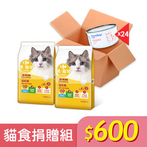 【愛心捐贈】台灣幸福狗流浪中途協會$600 貓食捐贈組